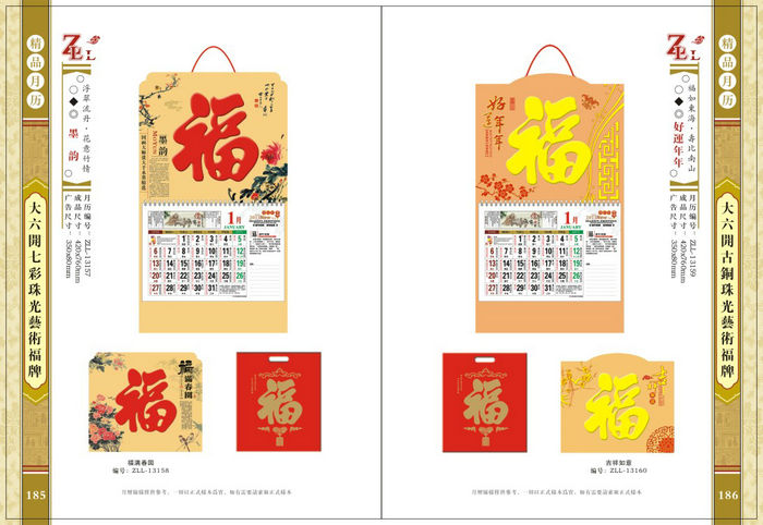 ī�ϡ�������԰���������ꡢ��������