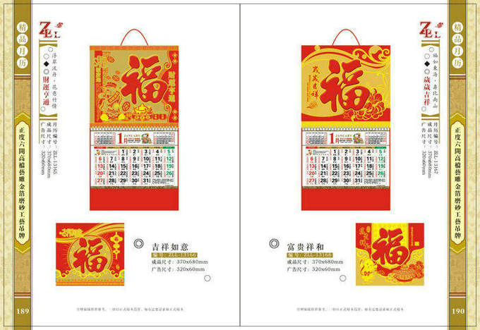 ���˺�ͨ���������⡢���꼪�顢�������