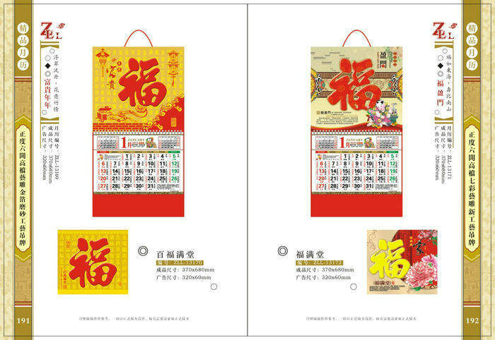 �������ꡢ�ٸ����á���ӯ�š�������