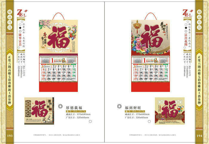 �������󡢺���ظ������󻨿�����������