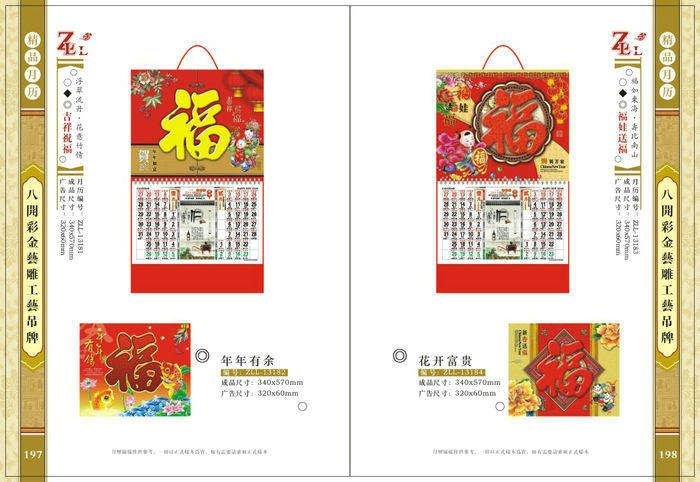 ����ף�����������ࡢ�����͸�����������